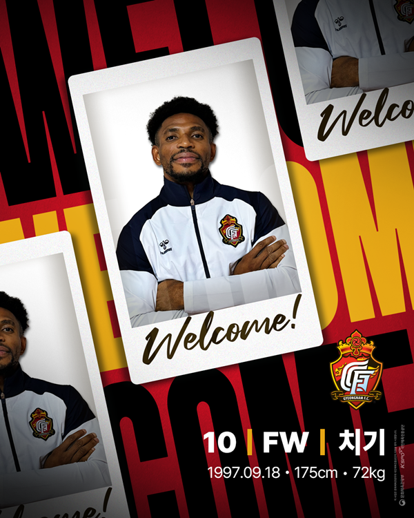 사진=경남FC 제공