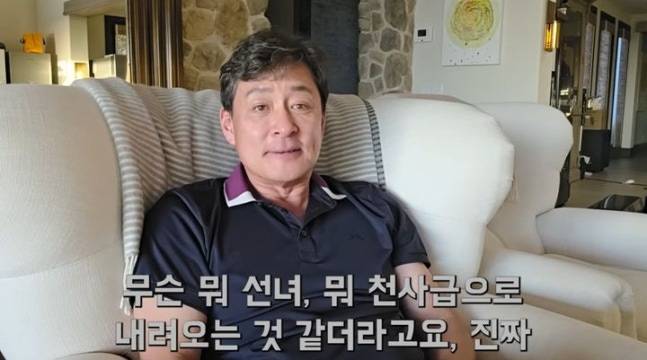 ▲ 김병세. 출처ㅣ김병세 유튜브 캡처