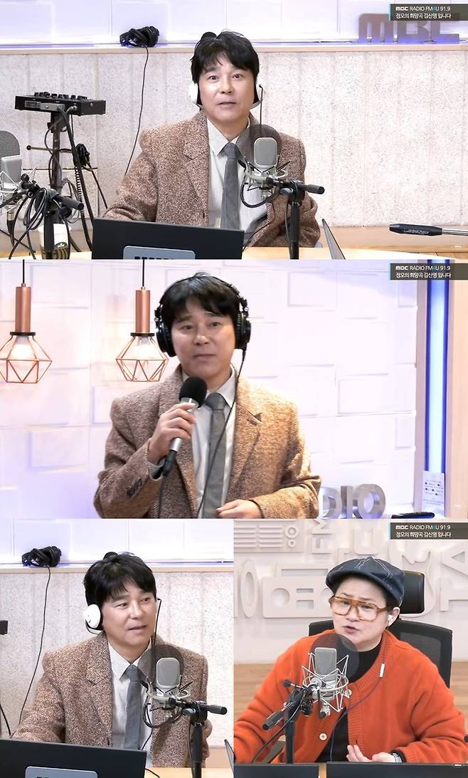 임창정이 김신영의 ‘정오의 희망곡’에 출연했다. 사진ㅣMBC