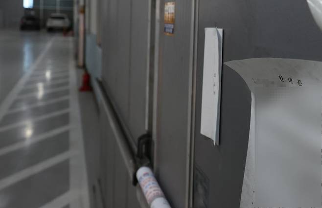 경매 안내문 붙어 있는 일부 호실 [촬영 황정환]