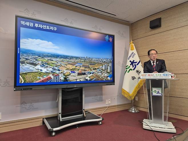 미디어 브리핑하는 이병선 속초시장 [촬영 류호준]
