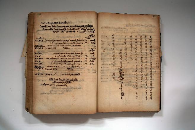 아펜젤러 친필 서간문집 모습  [배재학당역사박물관 제공. 재판매 및 DB 금지]