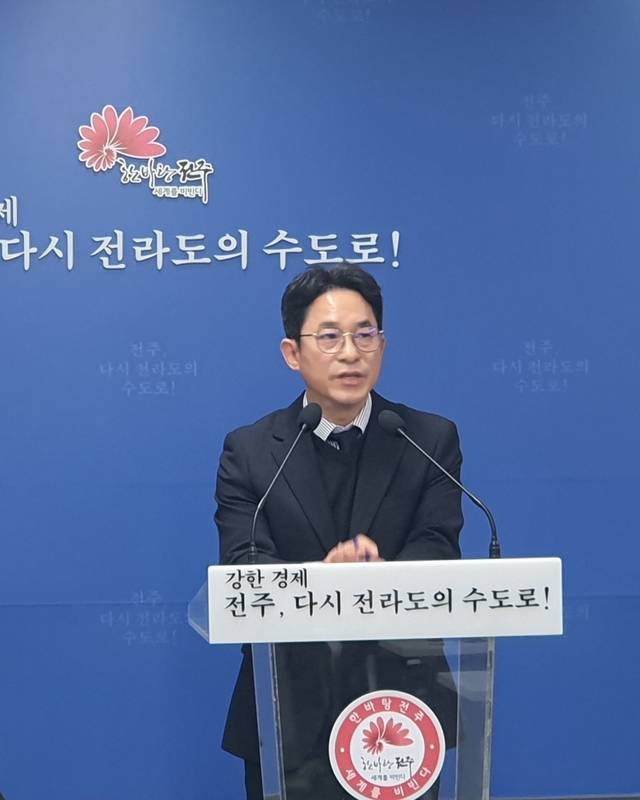 강병구 전주시 자원순환녹지국장이 11일 전주시청에서 신년 브리핑을 하고 있다. /전주시