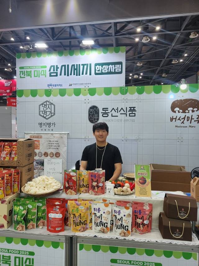 오지훈 대표가 박람회에서 판매 부스를 운영하고 있다. /사진=본인 제공