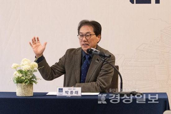 ▲ 박종래 UNIST 총장이 10일 언론간담회에서 '동남권 지역혁신 허브'로서의 UNIST 비전을 설명하고 있다. UNIST 제공