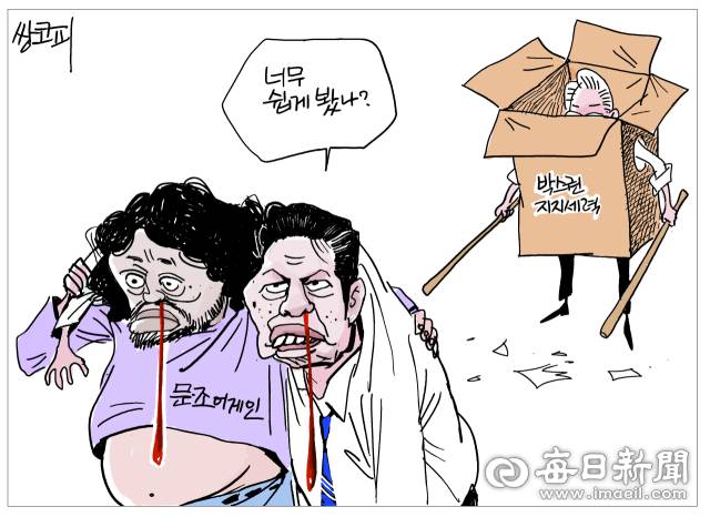 매일희평.김경수화백