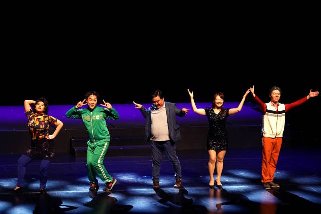 극단 이루마 ‘당신이 좋아’./이루마/