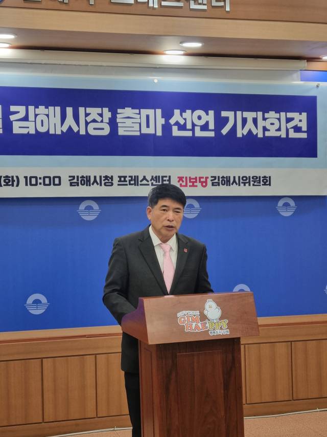 박봉열 진보당 경남도당위원장이 10일 6·3 지방선거 김해시장 출마를 선언했다.