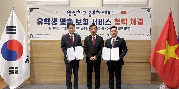 9일 오전 주한베트남대사관에서 현대해상 기업영업2본부장 유영철 상무(왼쪽)와 재한베트남유학생총회 응우옌 쩐 훙(Nguyen Tran Hung, 오른쪽) 회장이 부호(Vu Ho) 주한베트남대사(가운데)가 배석한 가운데 업무협약을 맺고 기념촬영을 하고 있다. [출처=현대해상 ]