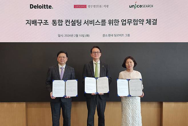 (좌측부터) 법무법인 지평 이행규 대표변호사, 한국 딜로이트그룹 홍종성 총괄대표, 유니코써치 김혜양 대표이사. 법무법인 지평.