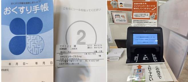 경기지부 제공.