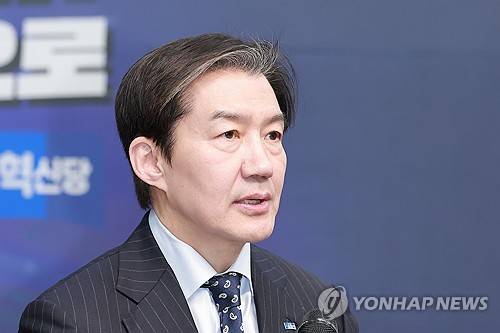조국 대표, 민주당 연대·통합 추진 준비위 구성 제안에 입장 발표(서울=연합뉴스) 신현우 기자 = 조국혁신당 조국 대표가 11일 국회에서 열린 최고위원회의에서 더불어민주당의 연대·통합 추진 준비위 구성 제안에 대한 입장을 밝히고 있다. 2026.2.11 nowwego@yna.co.kr