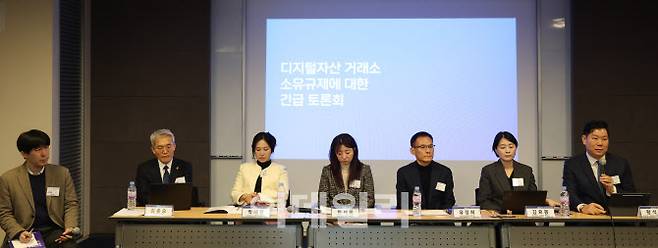 [이데일리 이영훈 기자]조재우 한성대 사회과학부 교수(왼쪽부터), 김종승 엑스크립톤 대표, 박혜진 서강대 AI·SW대학원 교수, 한서희 광장 변호사, 유정희 벤처기업협회 혁신정책본부장, 김효봉 태평양 변호사, 황석진 동국대 국제정보보호대학원 교수가 10일 오전 서울 중구 대한상공회의소에서 열린 ‘디지털자산 거래소 소유규제에 대한 긴급 토론회’에서 발언을 하고 있다.