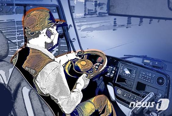 ⓒ 뉴스1 김초희 디자이너