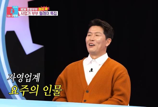 김병현. 사진. | SBS 유튜브