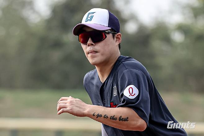 사진제공=롯데 자이언츠