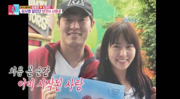 ⓒSBS '동상이몽 2-너는 내 운명'