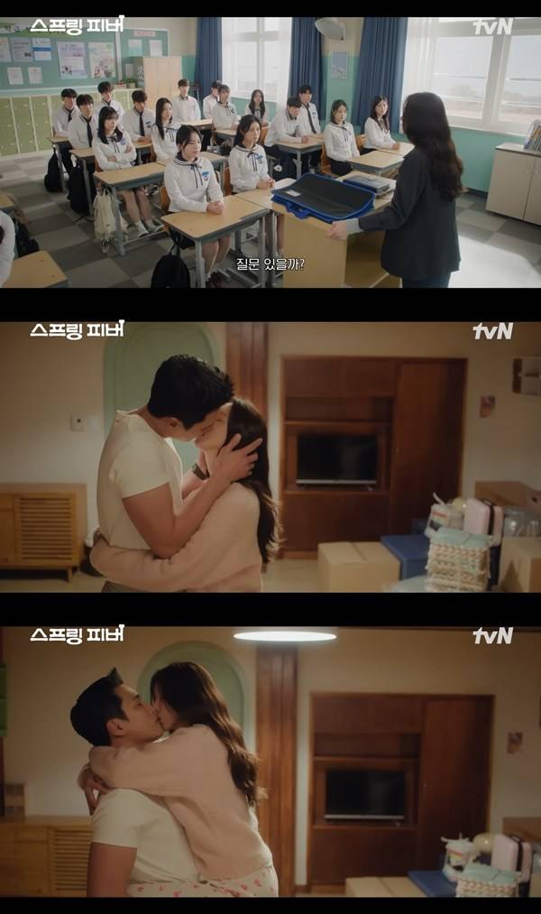 ⓒtvN&nbsp;'스프링 피버' 방송 캡처