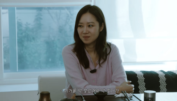 ⓒ유튜브 채널 '당분간 공효진'