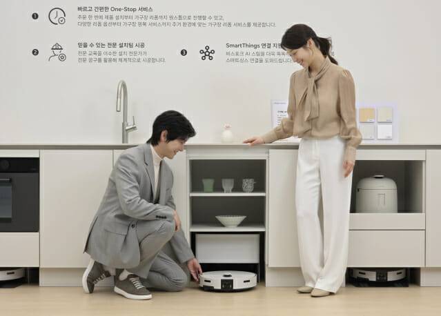 삼성전자가 한국 가정에 최적화된 2026년형 '비스포크 AI 스팀' 로봇청소기를 출시했다. (사진=삼성전자)