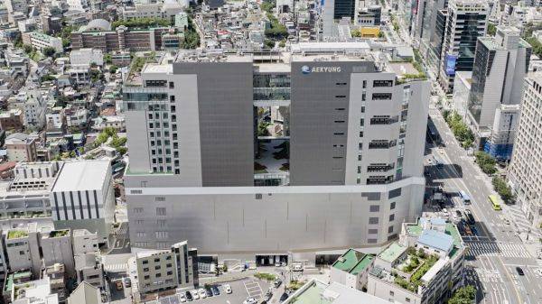 애경그룹 사옥. 애경그룹 제공