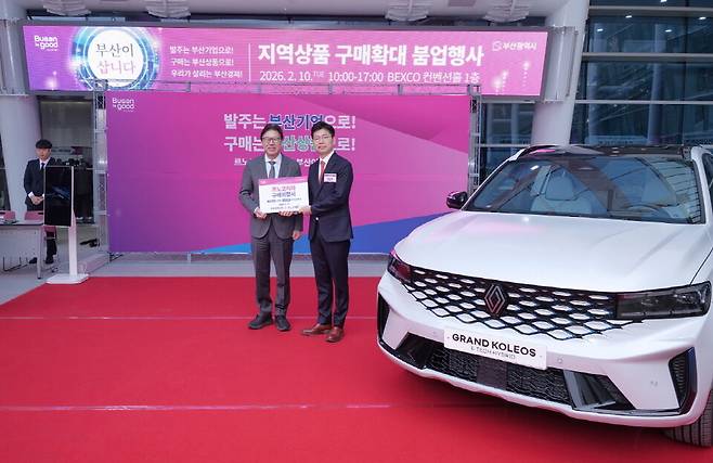 &nbsp;2월&nbsp;10일 부산 벡스코에서 부산시 주최로 열린 지역상품 우선구매 붐업행사에서 박형준 부산시장(좌측)과 김광국 르노코리아 영업본부 남동부지역본부장이 기념 사진을 촬영하고 있다.