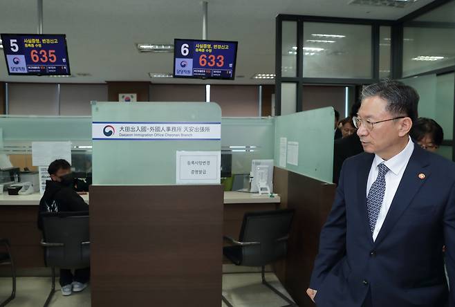 정성호 법무부 장관이 28일 대전출입국·외국인사무소천안출장소에 방문, 현장점검하고 있다. /법무부 제공