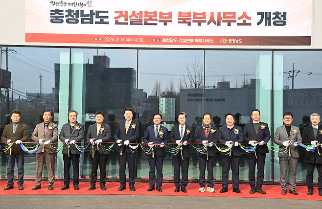 11일 아산시 권곡동에서 열린 충남도 건설본부 북부사무소 개청식에서 참석자들이 테이프 커팅을 하고 있다. 충남도 제공.