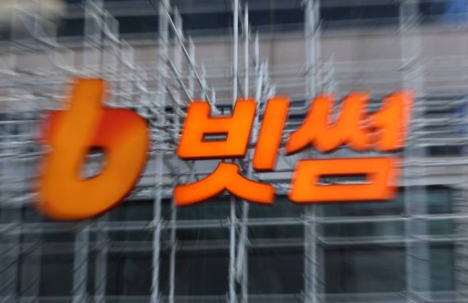 서울 강남구 빗썸라운지 삼성점 모습 ⓒ뉴시스