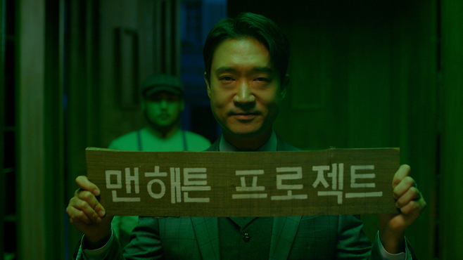 ‘사이언스 워: 거인의 전쟁’ 3화 ‘핵 전쟁 오펜하이머 vs 하이젠베르크’ 장면. KBS 제공