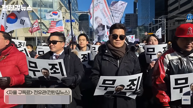 /사진=유튜브 채널 '전한길뉴스' 캡처