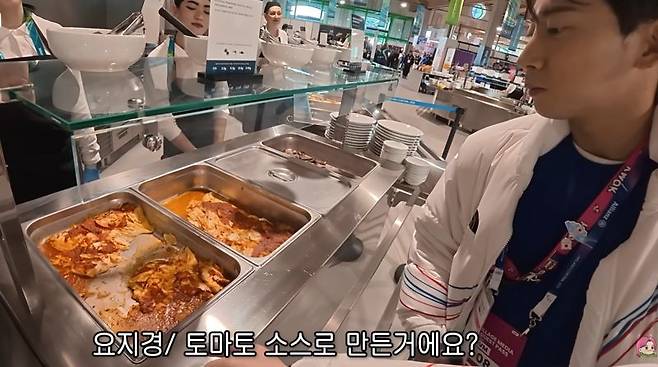 곽윤기 유튜브 캡쳐