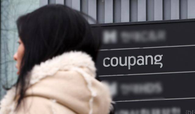 쿠팡 전 직원이 일으킨 침해 사고로 성명, 이메일이 포함된 쿠팡 이용자 정보 3,367만3,817건이 유출됐다고 정부 민관합동조사단이 발표했다. 해당 직원은 전화번호, 배송지주소, 특수문자로 비식별화된 공동현관 비밀번호 등이 포함된 배송지 목록 페이지를 약 1억4,800만 건 조회한 것으로 드러났다. 10일 서울 송파구 쿠팡 본사. 뉴시스
