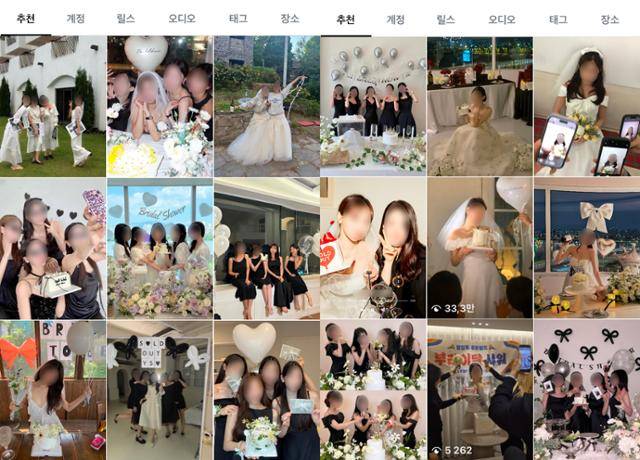SNS 인스타그램 '결혼식 예산' '브샤(브라이덜 샤워)' 관련 연관 게시물 갈무리.