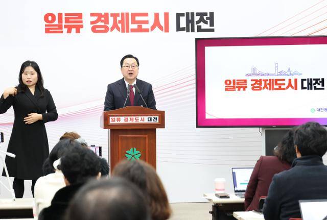 이장우 대전시장이 11일 대전시청에서기자회견을 열고 대전충남 행정통합 관련 주민투표 등에 대해 설명하고 있다. 대전시 제공