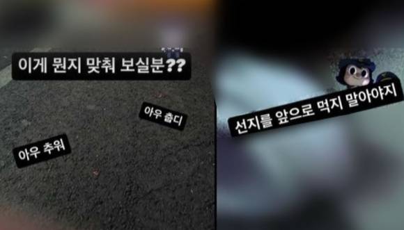변사 사건 현장 사진을 사회관계망서비스(SNS)에 올리고 부적절한 표현까지 한 현직 경찰관이 형사입건됐다. 사진은 해당 경찰관 SNS 게시글. [사진=SNS 캡처]