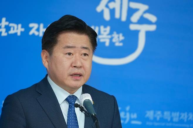 오영훈 제주도지사.