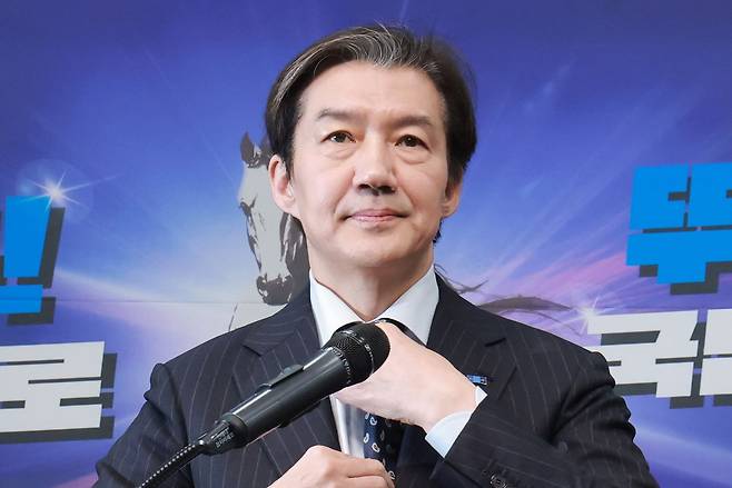 조국 조국혁신당 대표가 11일 최고위원회의에서 더불어민주당의 연대·통합 추진 준비위 구성 제안에 대한 입장 발표를 준비하고 있다. 연합뉴스