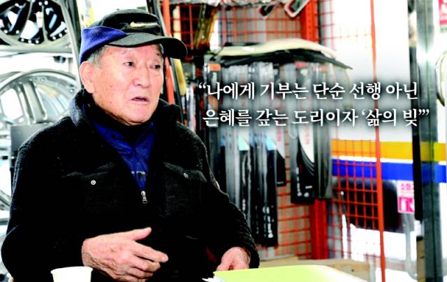 ▲ 임기수 한국타이어 춘천판매점 회장이 본지와 인터뷰를 가졌다.  김정호 기자