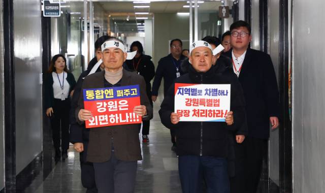 ▲ 김진태 도지사와 김시성 도의장이 10일 강원특별자치도법 3차 개정안의 조속한 심의를 촉구하기 위해 국회 행정안전위원회 회의실로 이동하며 피켓시위를 하고 있다.  이세훈 기자