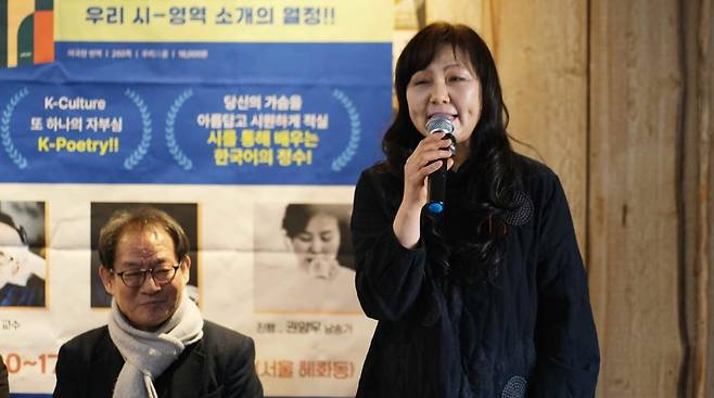 허향숙 시인·낭송가.