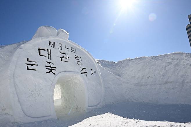 ‘제34회 대관령눈꽃축제’가 오는 13일 개막하는 가운데 강원 평창군 대관령면의 축제장 일원에 다양한 눈조각이 전시돼 있다. 평창군 제공