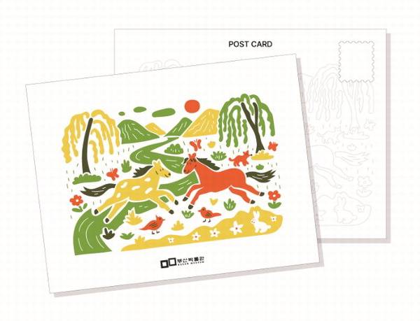 ‘유하마도’를 기반으로 만든 연하장.  부산박물관 제공