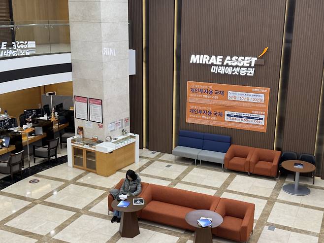 서울 여의도에 있는 미래에셋증권 투자센터에서 고객이 직원과 상담을 위해 대기하고 있다. 임성영 기자.