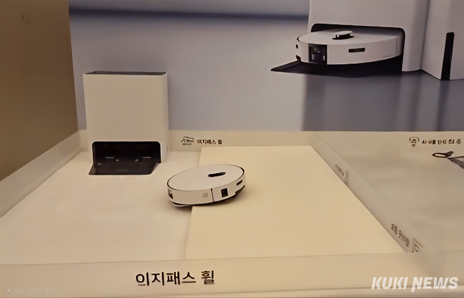 11일 서울 강남구 ‘삼성 강남’에서 열린 미디어 브리핑에서 삼성전자의 2026년형 ‘비스포크 AI 스팀’ 로봇청소기가 문턱을 넘고 있다. 이혜민 기자