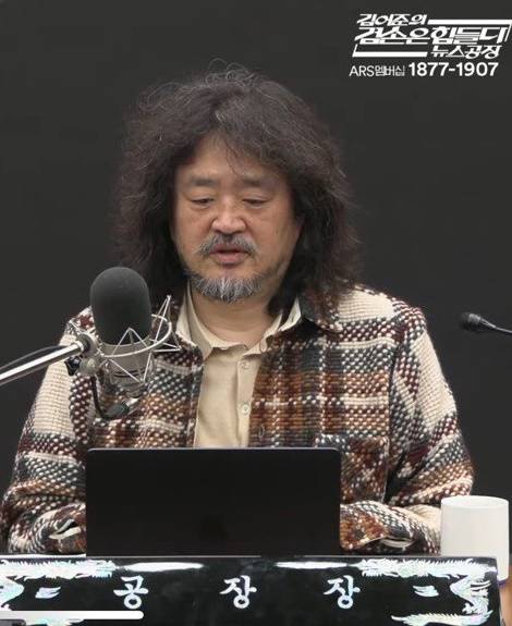 ▲방송인 김어준씨.