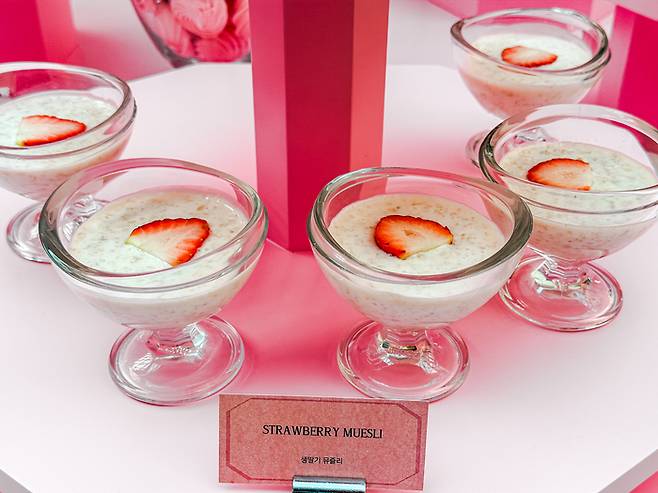 생딸기 뮤즐리 / 사진=권효정 여행+ 기자