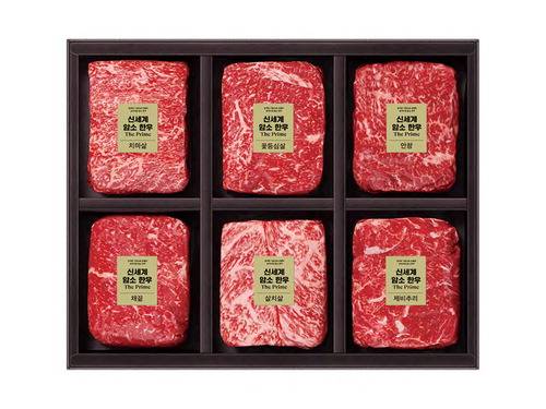 신세계 암소 한우 더 프라임 미식 만복