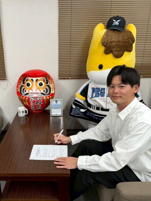 울산 웨일즈 나가 타이세이./울산시체육회