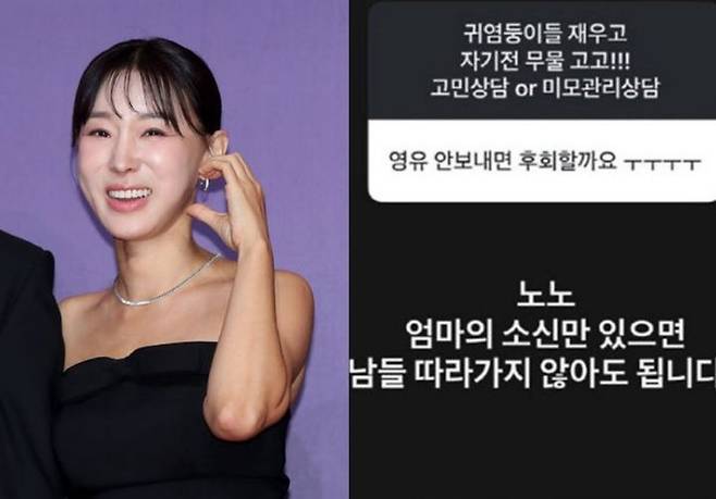 [서울=뉴시스] 그룹 '샵' 출신 방송인 이지혜. (사진=뉴시스 DB) 2026.02.11. photo@newsis.com  *재판매 및 DB 금지